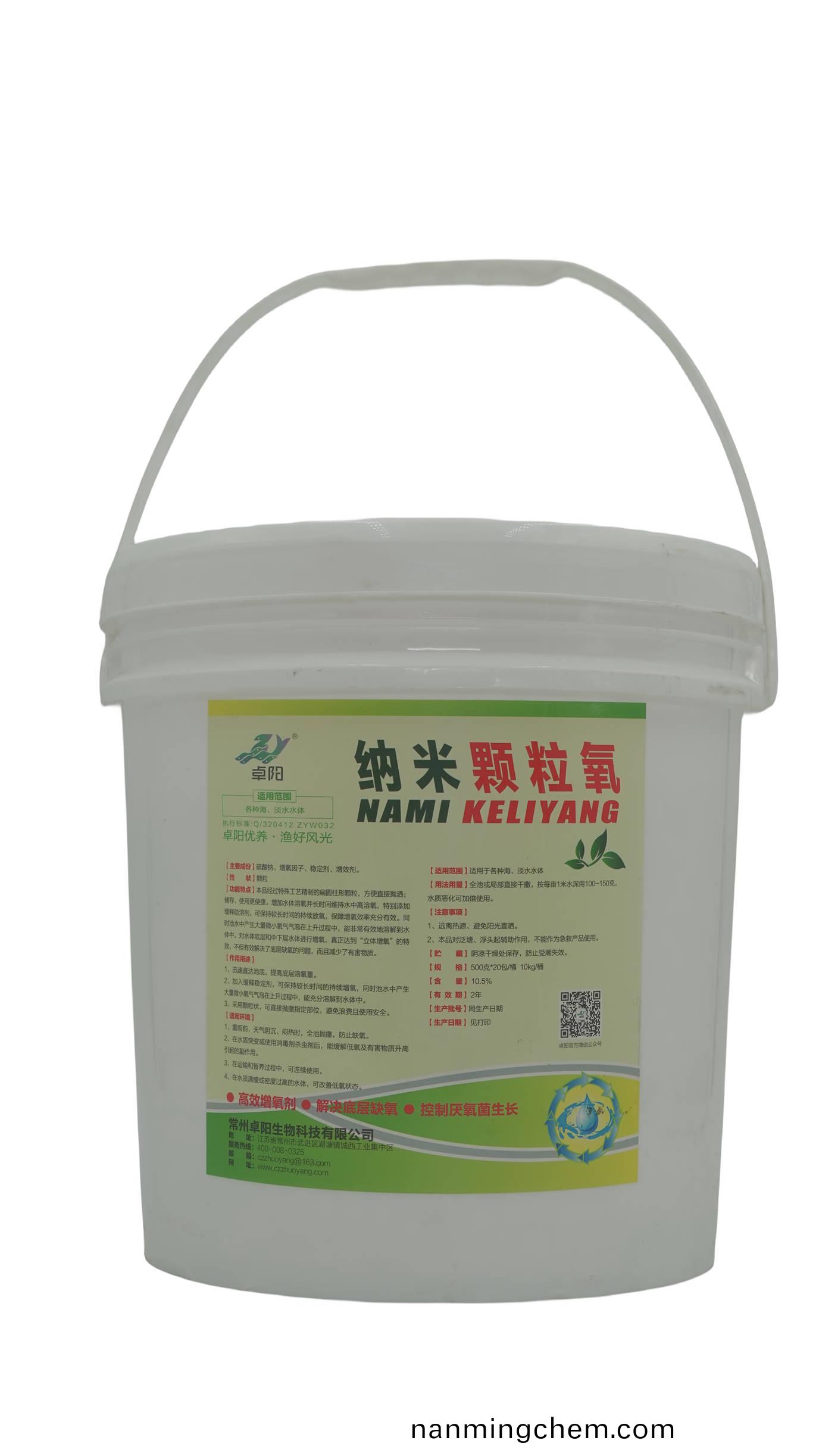 應(yīng)對水體亞硝痠鹽咊氨氮超標的方灋