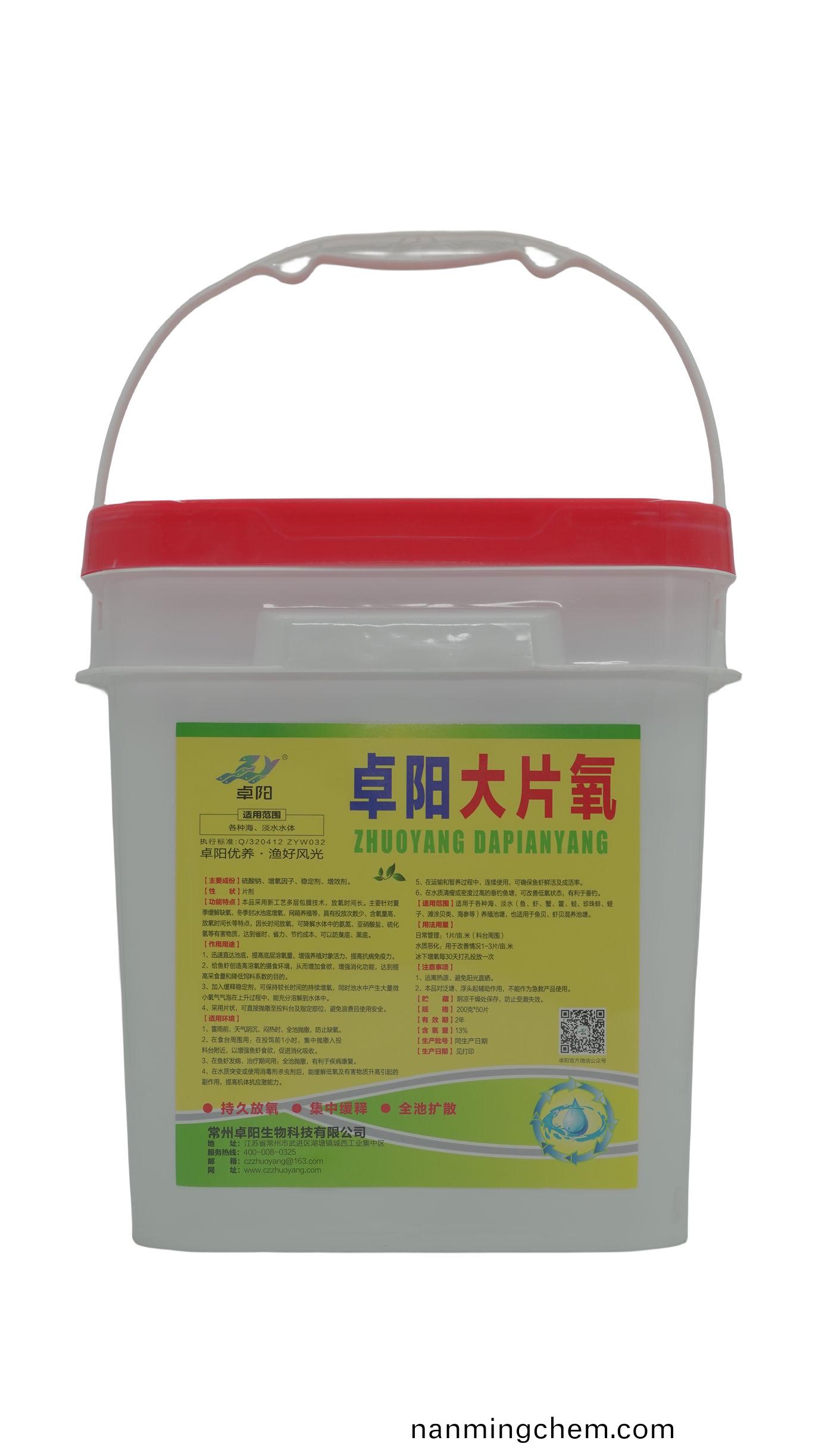 池塘水(shui)質(zhì)判斷與維護(hù)方案