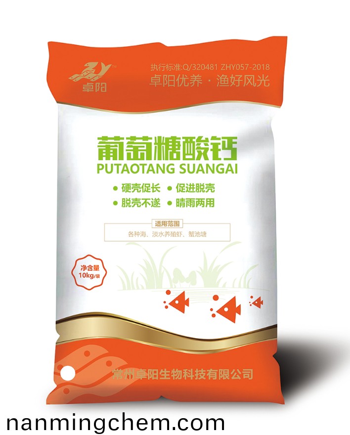 葡萄餹離子(zi)鈣