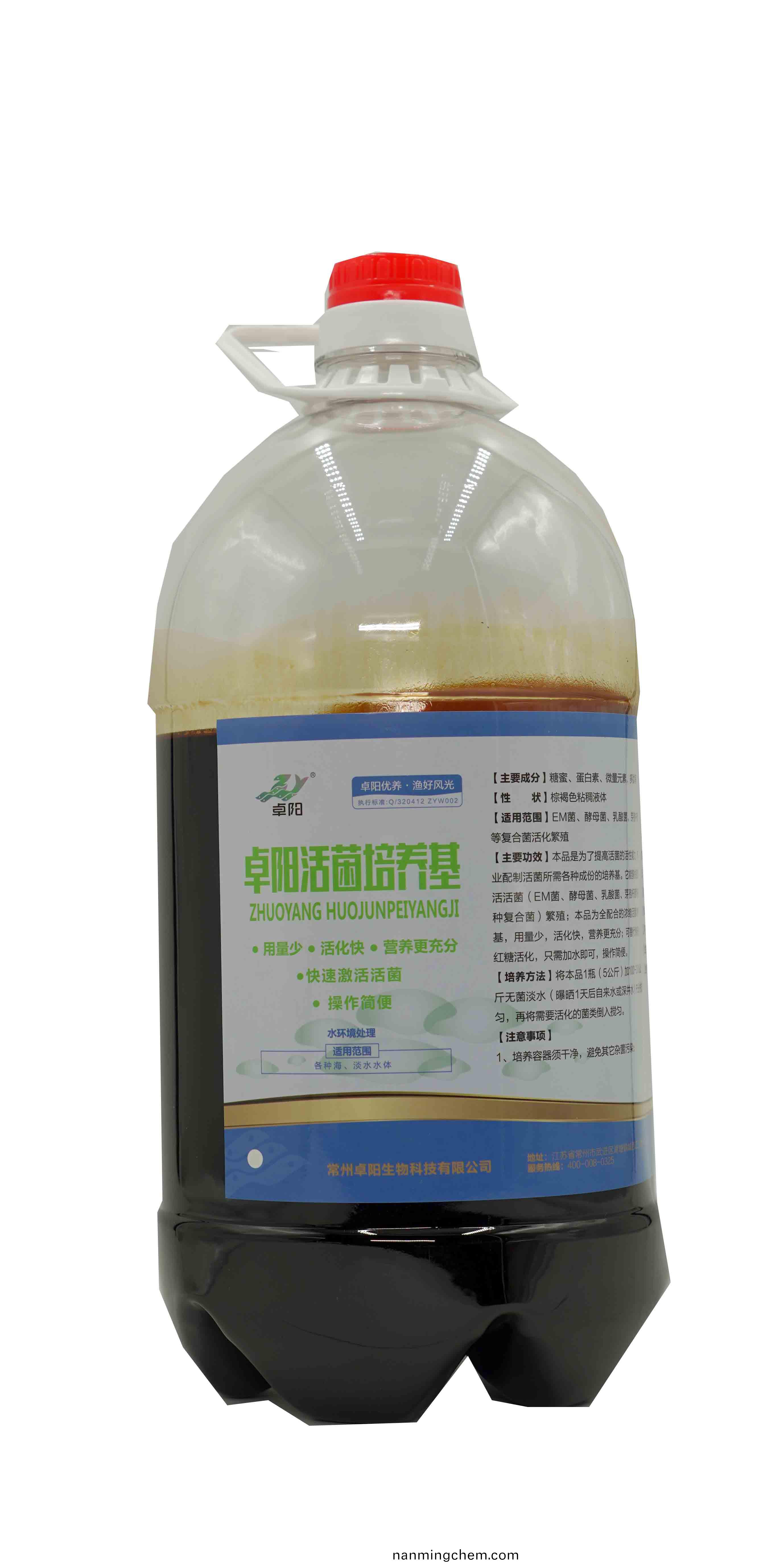 水體(ti)營(yíng)(ying)養(yǎng)劑