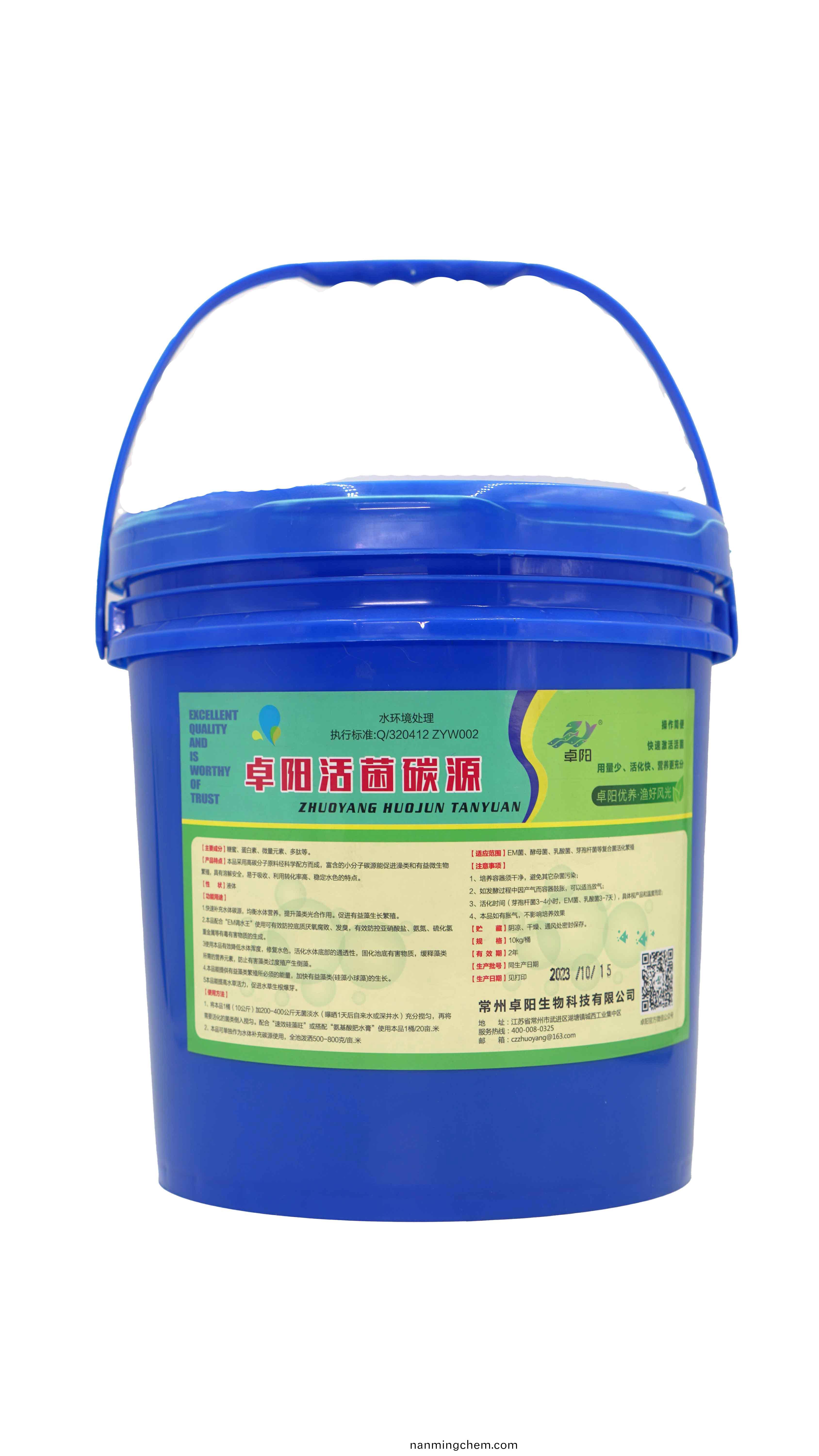 卓陽(yáng)活(huo)菌碳源