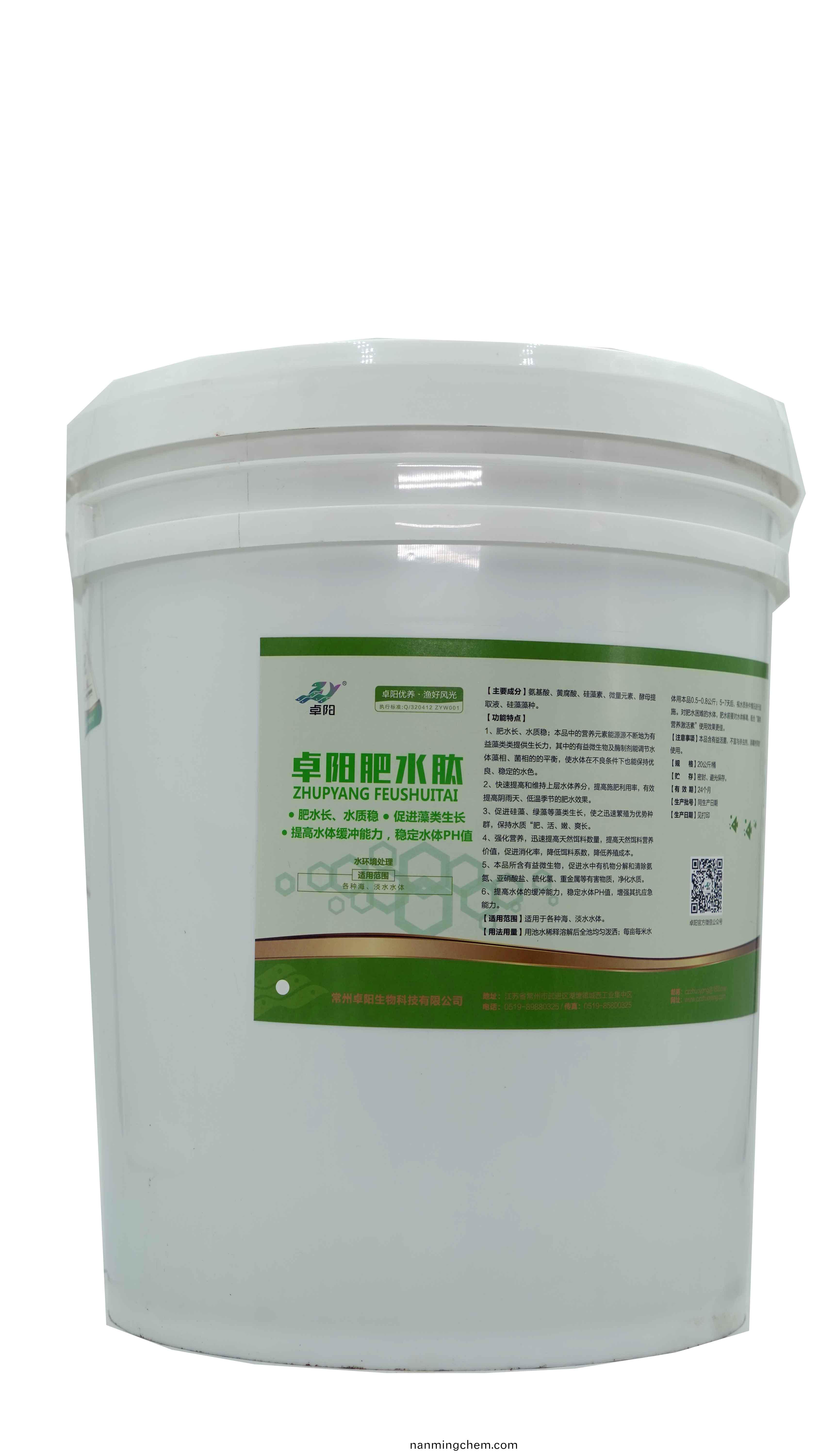 卓(zhuo)陽(yáng)肥水肽