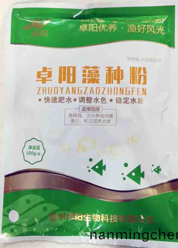 卓陽(yáng)藻種粉