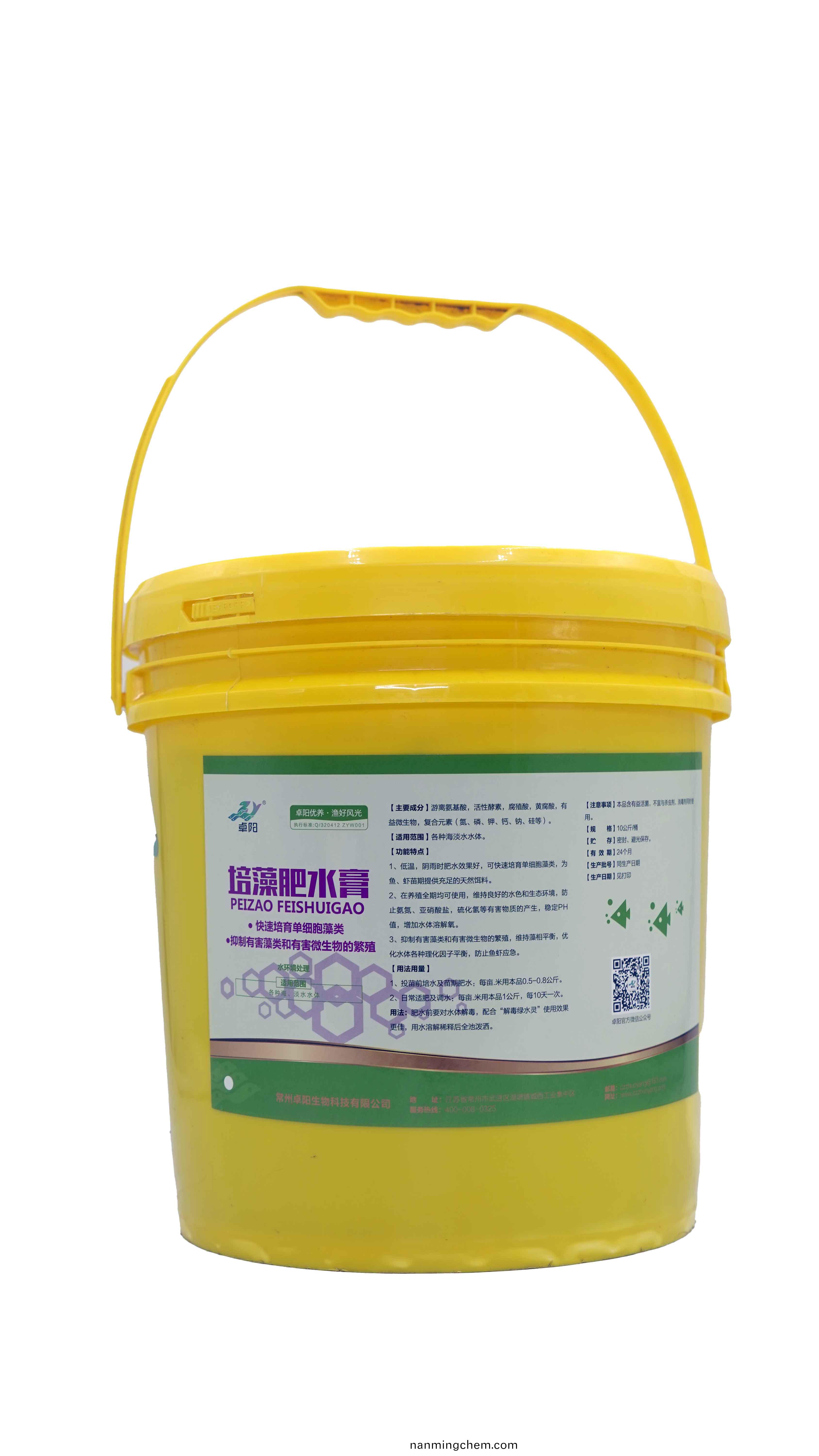 培藻肥水膏