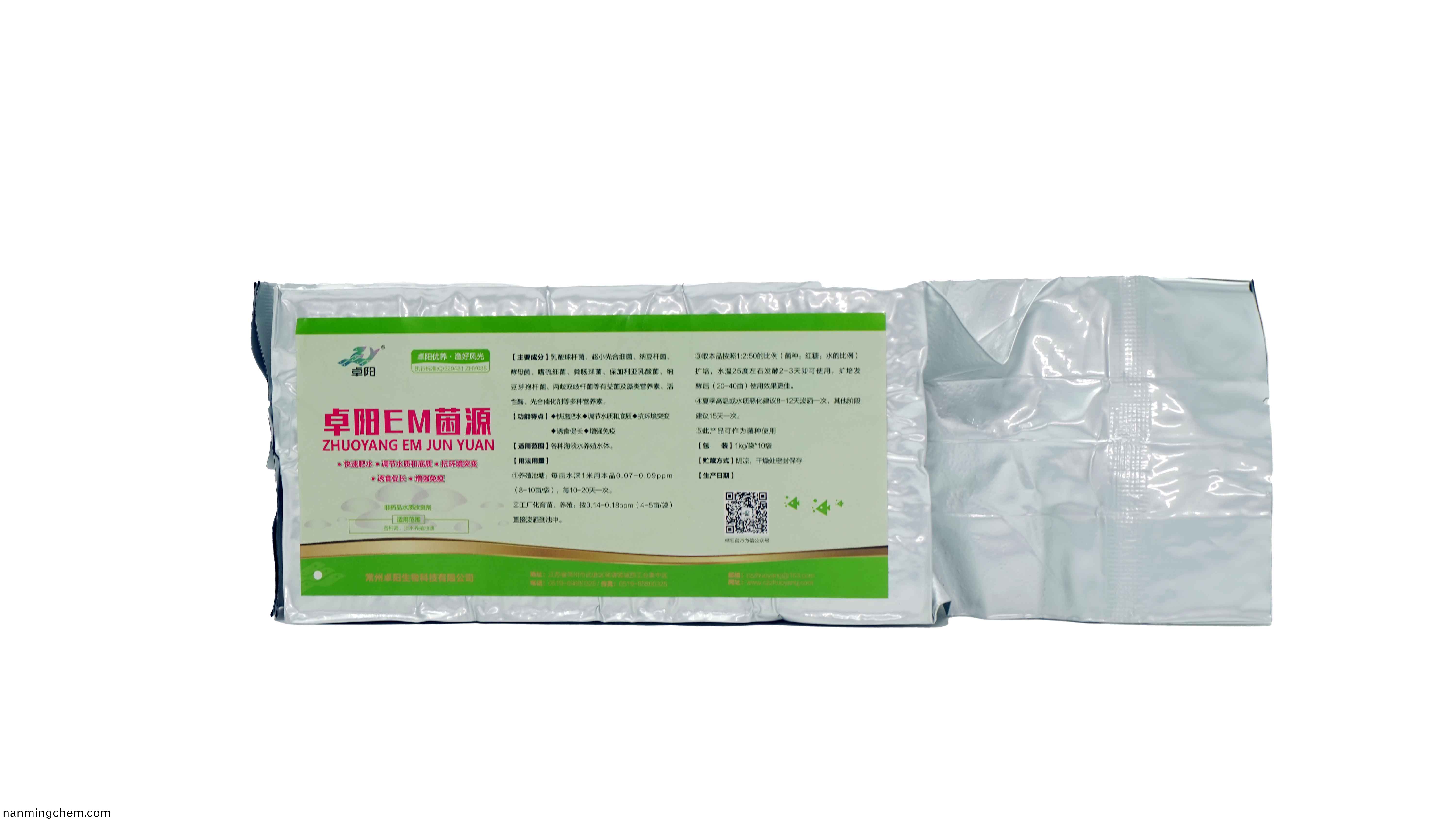 卓陽(yáng)EM菌源