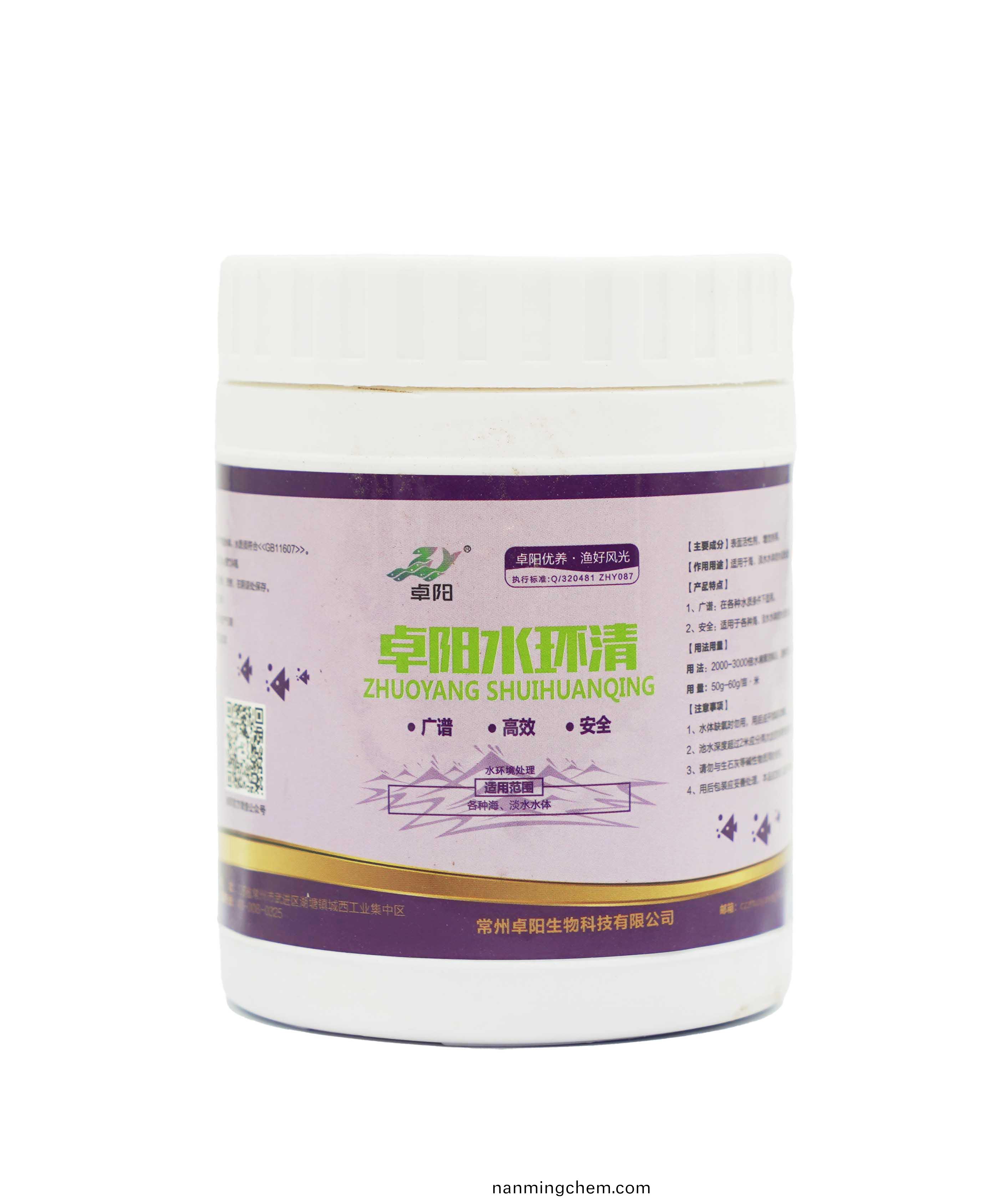 卓陽水環(huán)清